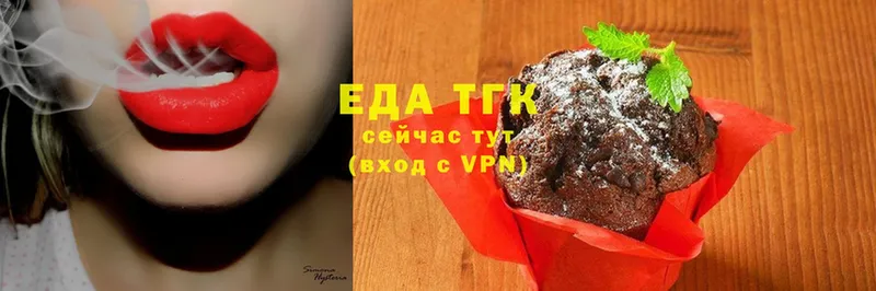 купить  сайты  Юрьев-Польский  Cannafood конопля 