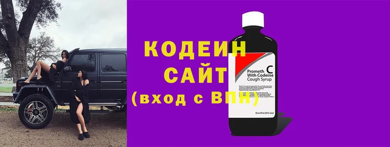 Кодеин напиток Lean (лин)  Юрьев-Польский 